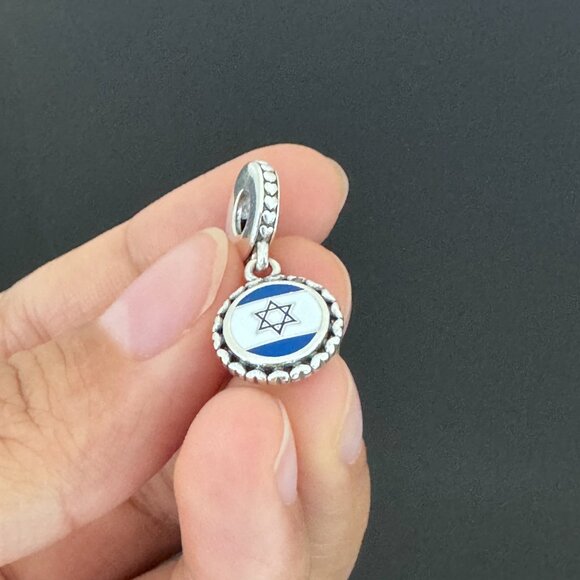 Pandora Israel  Flag Exclusive Charm - Picture 2 of 5